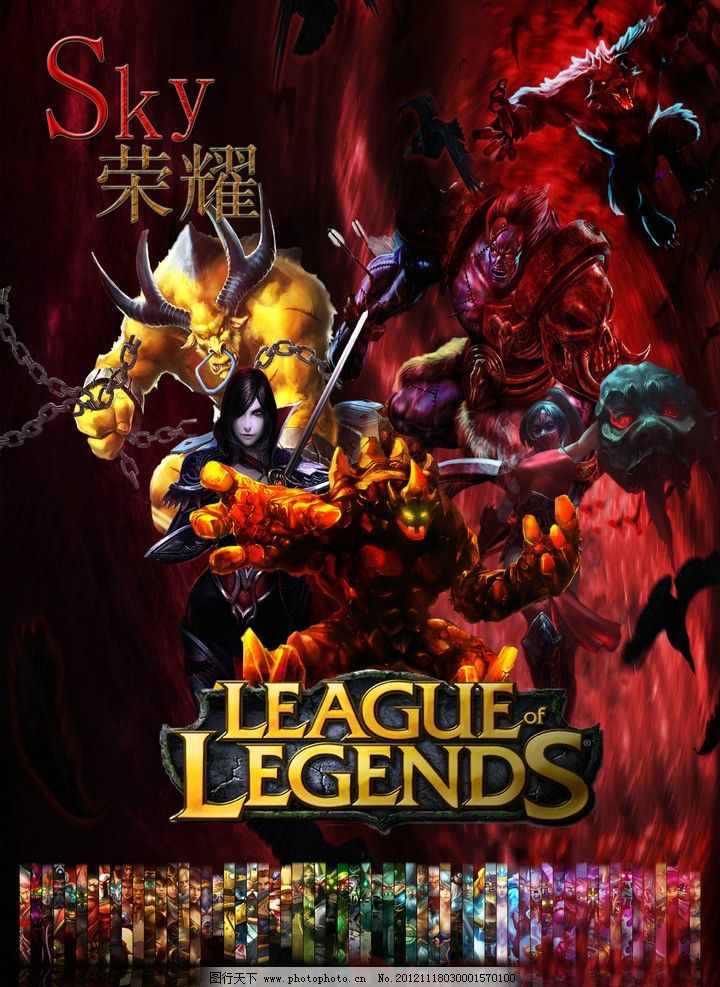 维亚的比赛 维亚的比赛
