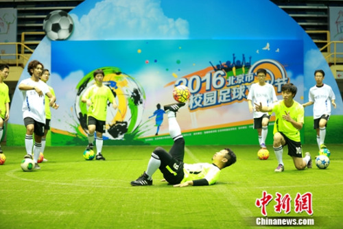 这笔交易折
