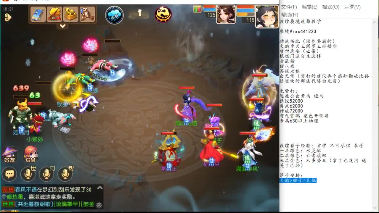 10